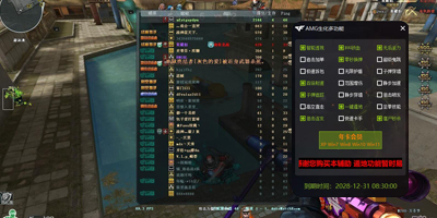 CFAMG生化多功能游戏截图